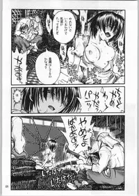 (C63) [Akai Marlboro (Aka Marl)] Akai Oreimairi Vol. 1