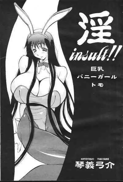 COMIC Momohime 2001-07