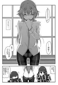 (C88) [Angyadow (Shikei)] Towa Ijiri (The Legend of Heroes: Sen no Kiseki)