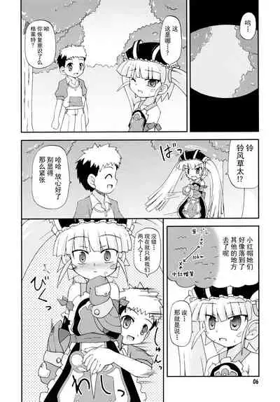 Konshuu no Greko-san