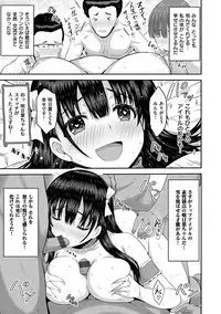 Punyutto Poyon - PUNYU PUNYU BOING