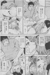 Hontou ni Atta Midara na Hanashi 2012-10