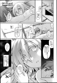 COMIC Tenma 2013-04