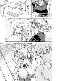 COMIC Megastore H 2006-02