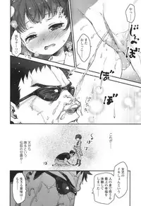 COMIC LO 2017-04 + DMM Bonus [Digital]