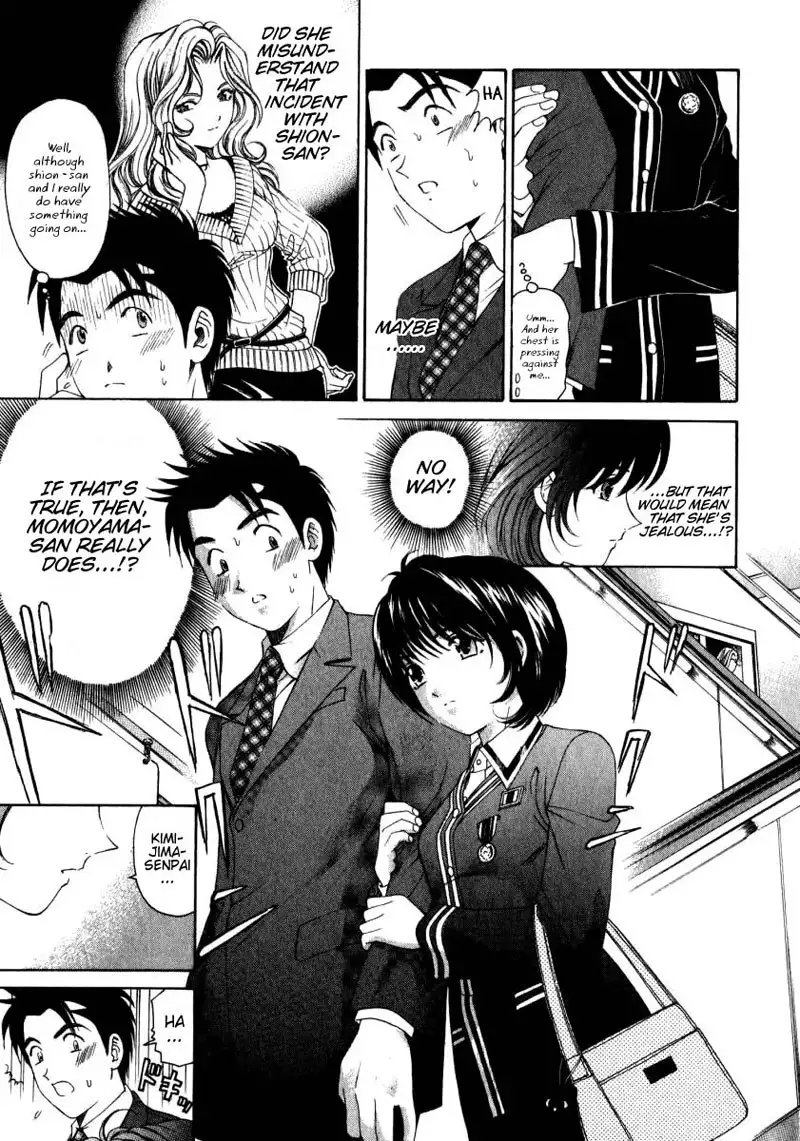 Virgin Na Kankei Vol2 - Chapter 10