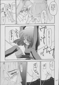 (C56) [Asanoya (Kittsu)] Hotaru -Soushuuhen- (Sailor Moon)