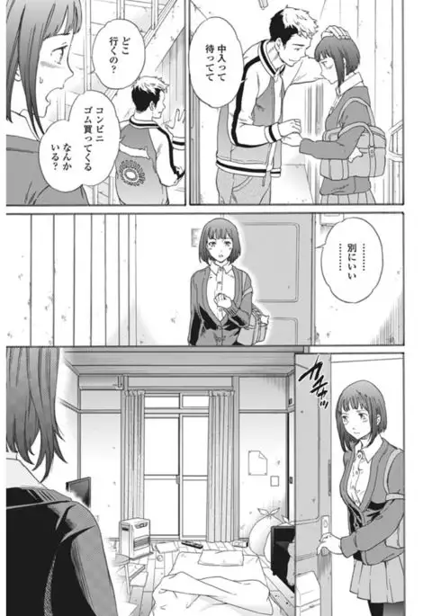 COMIC Penguin Club Sanzokuban 2017-02