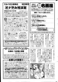 Monthly Vitaman 2014-07