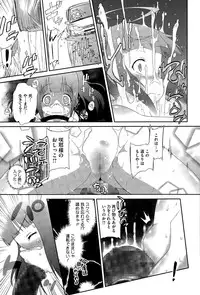 COMIC Megastore Alpha 2015-11