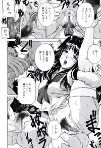 [Uchida Koneri] Moral Ihan [Digital]