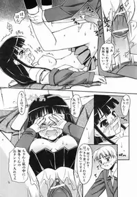 COMIC AUN 2007-01 Vol. 128