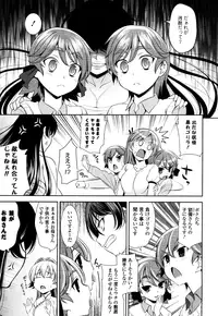 [Yasui Riosuke] Shocking Pink! [Decensored]