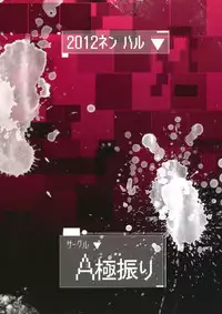 (COMIC1☆6) [A Gokuburi (sian)] Angel o Kaitai (The King of Fighters)