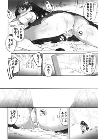 (C85) [Dr.VERMILION (Petenshi)] Rojiura Saten (Toaru Kagaku no Railgun)