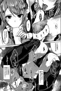 [Gustav] Reika wa Karei na Boku no Maid Ch. 1-7