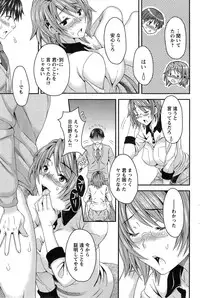 Action Pizazz Special 2015-02