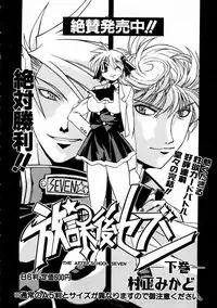 COMIC AUN 2004-02 Vol. 93