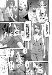 [Ten-Chu-Maru] Choukyou Danchiduma (The Breaking wife in housing complex.)