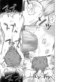 [Hakuchisyoboh] - Mea's Re:Harem Plan