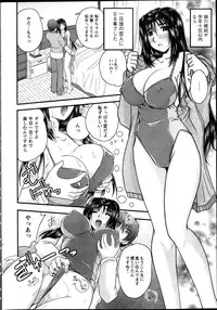 [Nanami Shizuka] Himegoto.