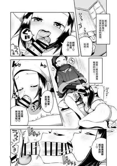 POCKET BITCH LEGENDS 2