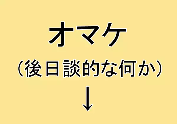 Ookami-san wa Kiiro Zukin ga Suki!