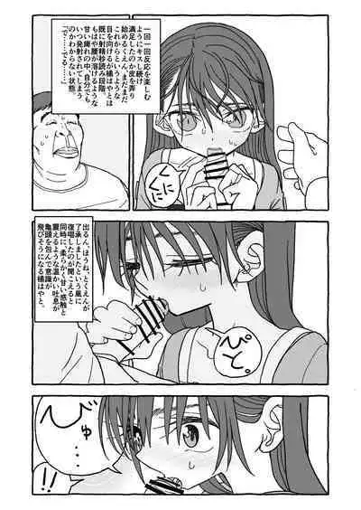 Deatte 4-Kounen De Gattai