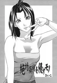 COMIC Mega GOLD Vol. 2 [2007-09]