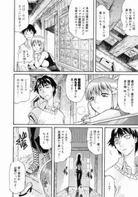 COMIC Megastore 2005-03