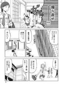 [Wakuwaku Doubutsuen (Tennouji Kitsune)] blue snow blue Soushuuhen 5