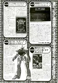 BugBug 1999-06