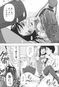 [Oyster] Shoujo Jigoku IV - The Mädchen Hölle IV