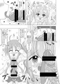 [Koume Rengou] Haechaimasu!