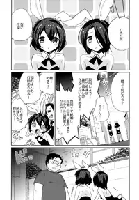 [EX35 (Kamaboko RED)] Moonlight Uousaou [Digital]