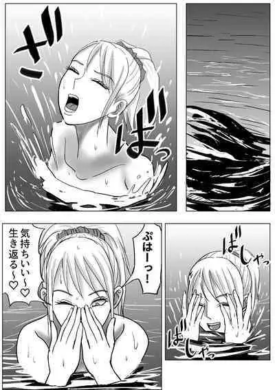 [Akio Miyamura]Skinning Hot Spring