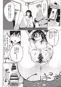 [Mizuyan] Muriyari Hatsujou Switch! [Digital]