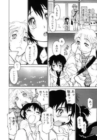 [Takami Akio] Bokki-zu - BOY'S SEX