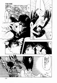 [Ohnuma Hiroshi] Kanojo No Prism - Prism of Girls