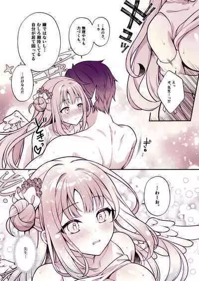 Mika to Himitsu no Teatime