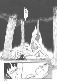 [Youkihi] Magic Mushroom