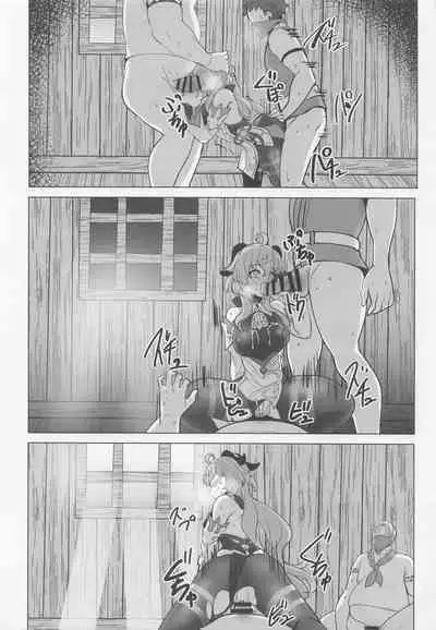 Amaiame to Amaikaori