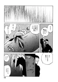 [Kotoyoshi Yumisuke] Shokunyuu 2