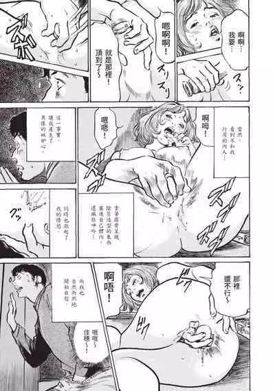 Zutto Himitsu ni Shiteita Ano Koto Zenbu Oshiemasu