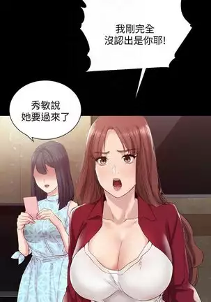 love lesson raw 01-02