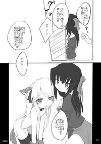 [Nemaki (Gida)] Yoiko no Mahou (Quiz Magic Academy) [Digital]