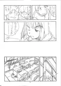 (C51) [Peace Maker (E=MC2)] FAKE 4