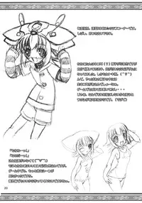 (C64) [Sumechiru (MIYUKI ROCK)] Neneko Deru (Yumeria)