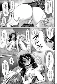 COMIC HOTMiLK 2014-09