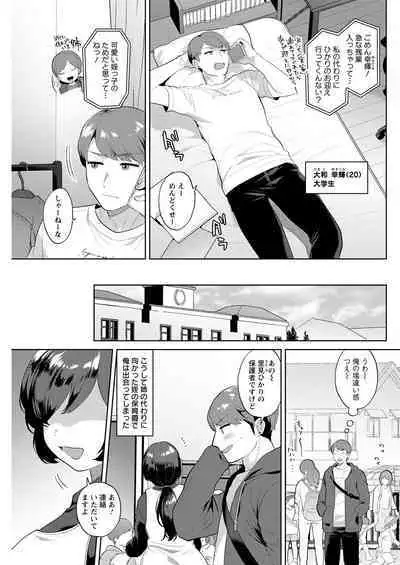 Action Pizazz 2023-03